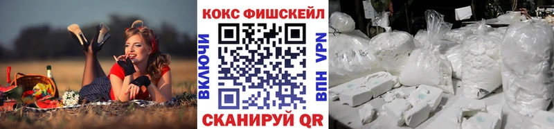 Купить где  Лосино-Петровский  Кокаин 99% 