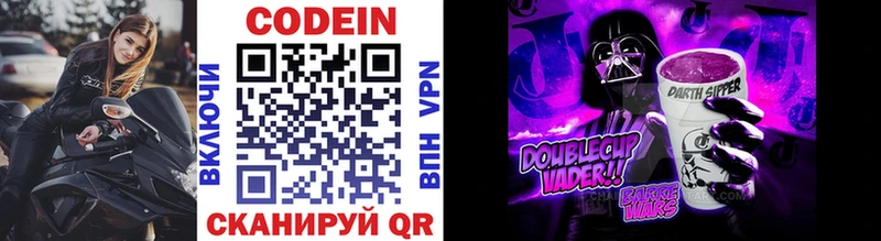 Купить закладки  Лосино-Петровский  Кодеиновый сироп Lean напиток Lean (лин) 