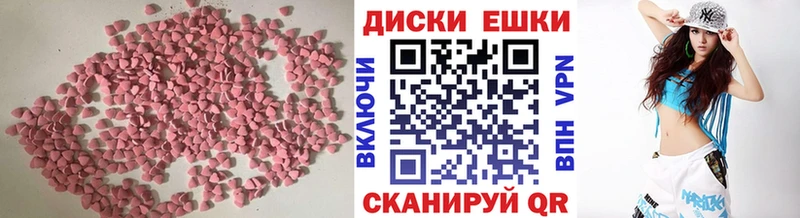 Ecstasy Punisher  Купить закладки  Лосино-Петровский 