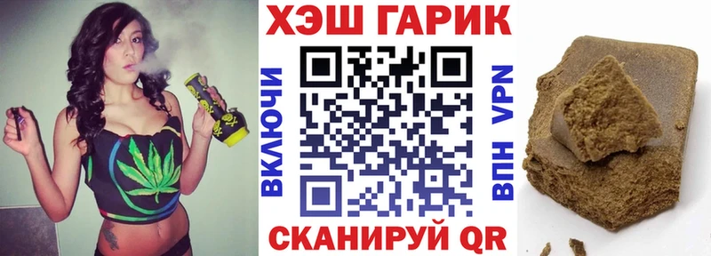 Купить  Лосино-Петровский  ГАШИШ убойный 