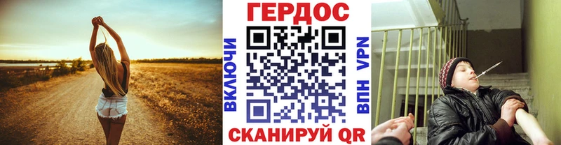 Купить где  Лосино-Петровский  Героин белый 