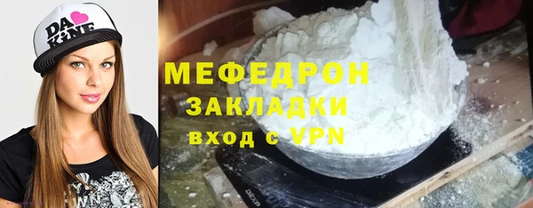 синтетический гашиш Заволжск