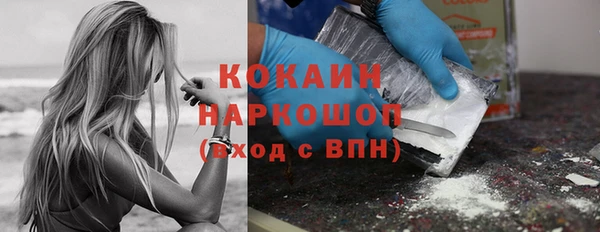 синтетический гашиш Заволжск