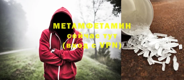 прущий лед Заволжье