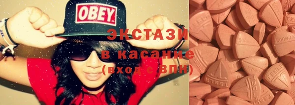 синтетический гашиш Заволжск