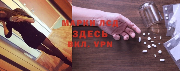 синтетический гашиш Заволжск