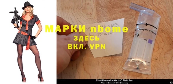 синтетический гашиш Заволжск