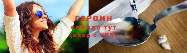 синтетический гашиш Заволжск