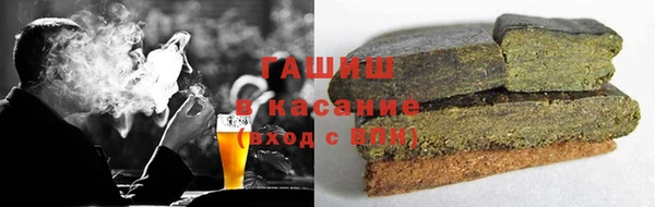 спайс Заводоуковск