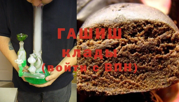 синтетический гашиш Заволжск