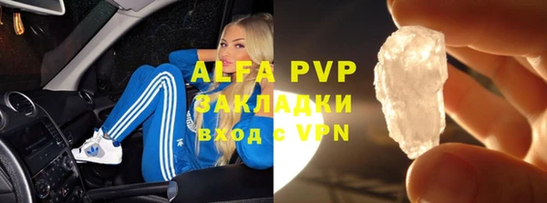 спайс Заводоуковск