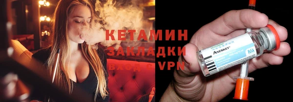 синтетический гашиш Заволжск