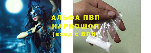 прущий лед Заволжье