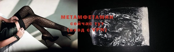 синтетический гашиш Заволжск