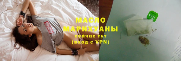 синтетический гашиш Заволжск