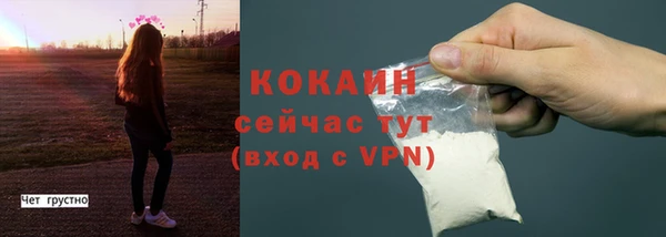 синтетический гашиш Заволжск