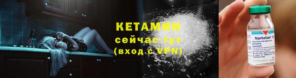 спайс Заводоуковск