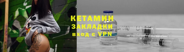спайс Заводоуковск