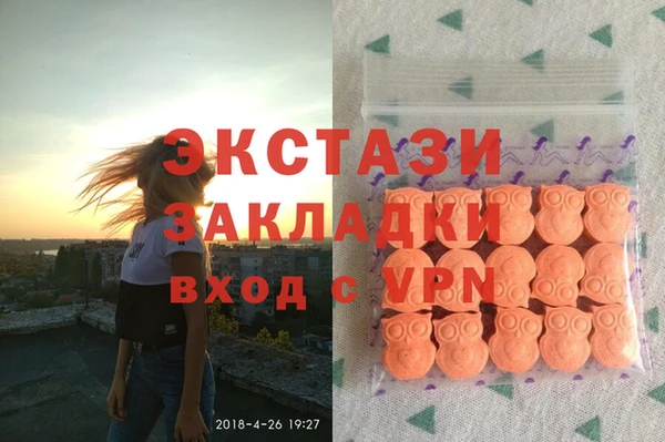 спайс Заводоуковск
