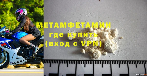 спайс Заводоуковск