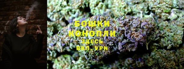 синтетический гашиш Заволжск