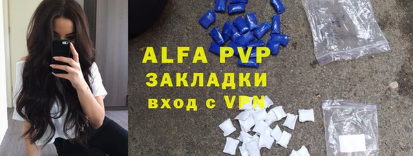 спайс Заводоуковск