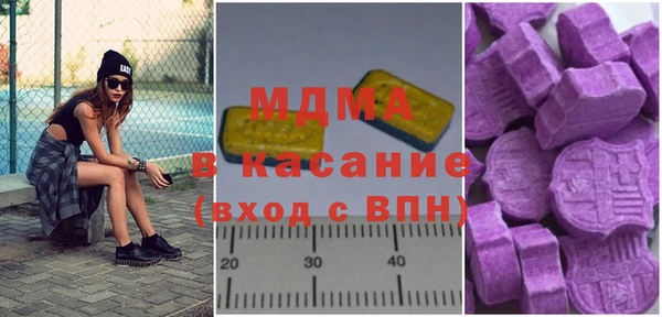 синтетический гашиш Заволжск