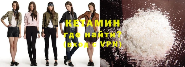 спайс Заводоуковск