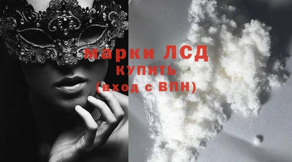 синтетический гашиш Заволжск