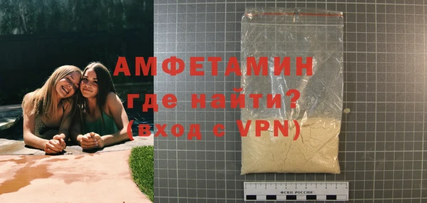 спайс Заводоуковск