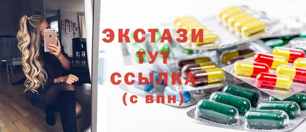 синтетический гашиш Заволжск