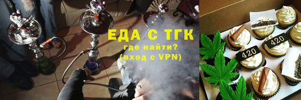 спайс Заводоуковск