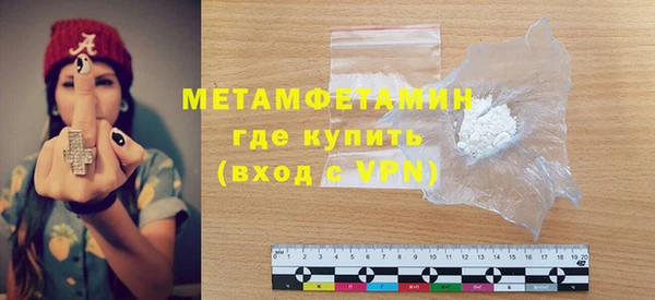 синтетический гашиш Заволжск