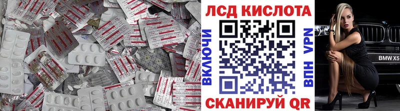 LSD-25 экстази кислота  Купить закладки  Лосино-Петровский 