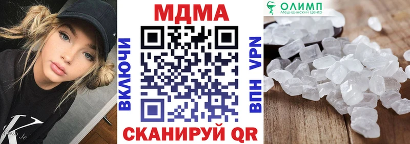 Купить закладки  Лосино-Петровский  МДМА crystal 