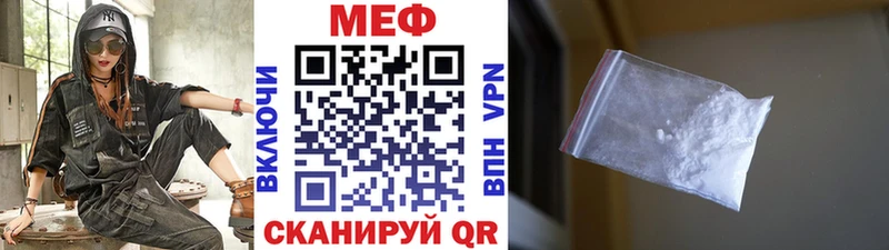 Купить закладки  Лосино-Петровский  МЕФ кристаллы 