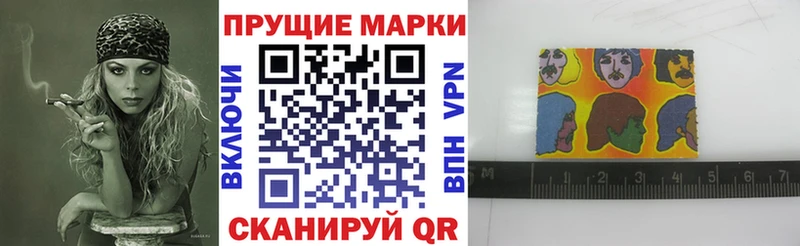 Купить  Лосино-Петровский  Марки N-bome 1,8мг 
