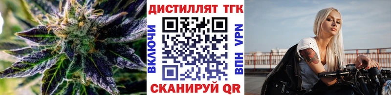 Купить  Лосино-Петровский  ТГК жижа 